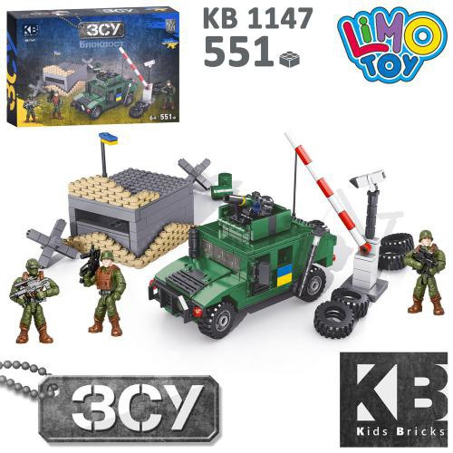 Конструктор KB 1147 ЗСУ Блокпост військова машина 551 деталь, фото 1