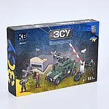 Конструктор KB 1147 ЗСУ Блокпост військова машина 551 деталь, фото 2