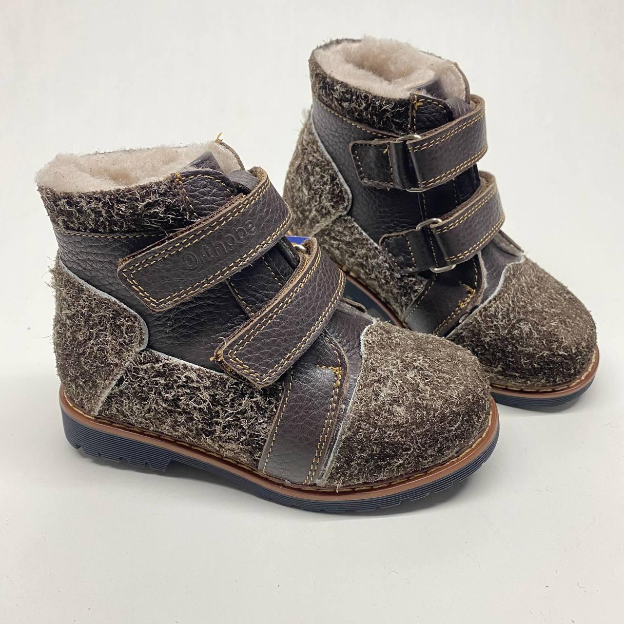 Дитячі зимові черевики ORTHOBE з трендовою фактурною шкірою та хутром — розміри 25–28