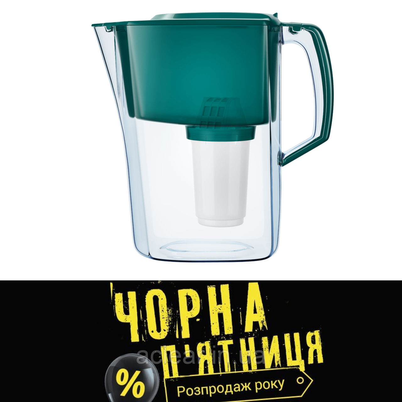 Фільтр-глечик Аквафор Атлант А5 зелений смарагдовий Об'єм 4 л. (Естонія), фото 1