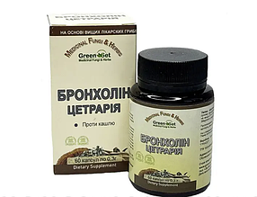 Бронхолін цетрарія проти кашлю 60 капсул
