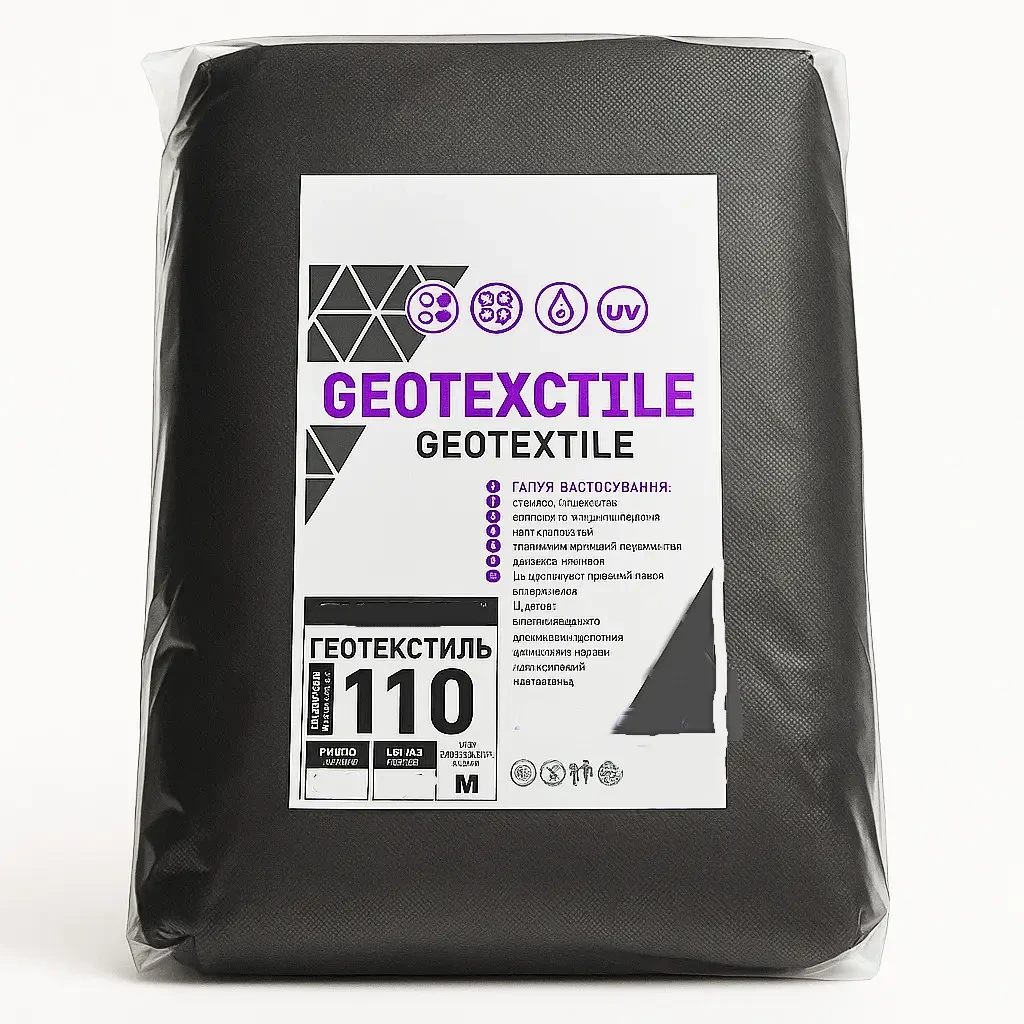 Геотекстиль для плитки 3,2х5м (130 г/м²). На метраж (пакування). Україна.