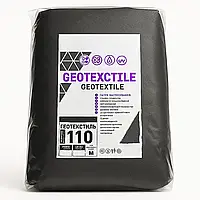 Геотекстиль для плитки 1,6х5м (110 г/м²). На метраж (пакування). Україна.