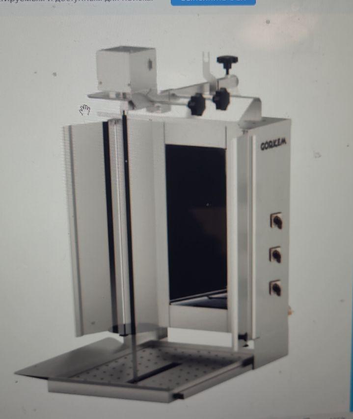 Апарат для шаурми денер шаурма професійний електричний з мотором Görkem 03 3 тени, фото 1