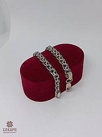 Срібний Браслет