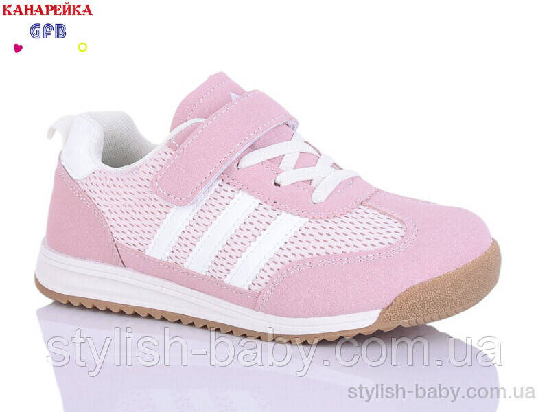 Дитяче взуття гуртом. Дитяче спортивне взуття 2026 бренда GFB — Канарейка (рр. з 32 по 37)