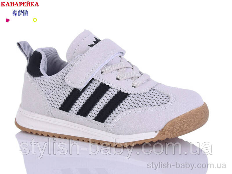 Дитяче взуття гуртом. Дитяче спортивне взуття 2026 бренда GFB — Канарейка (рр. з 26 по 31)