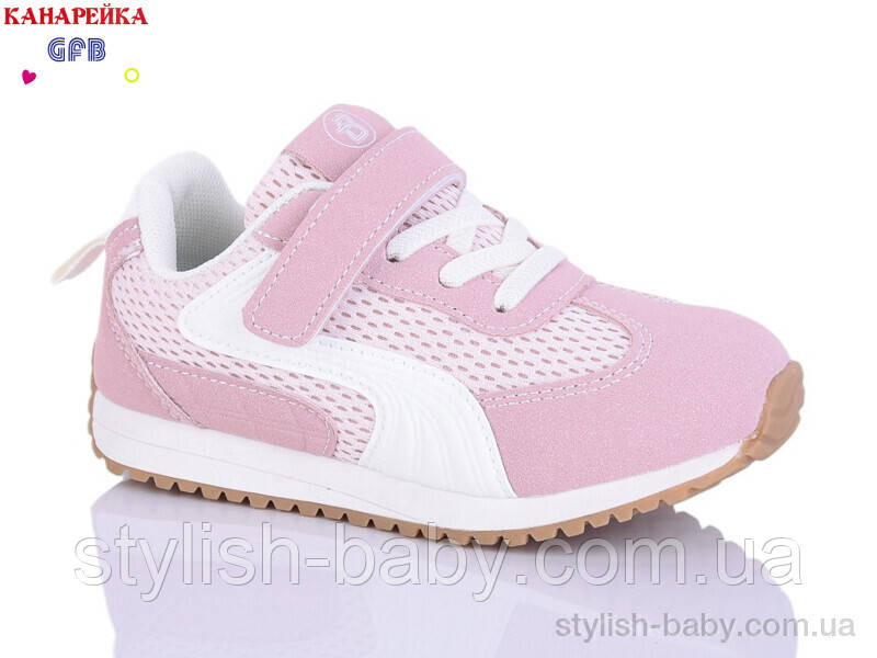 Дитяче взуття гуртом. Дитяче спортивне взуття 2026 бренда GFB — Канарейка (рр. з 27 по 32)