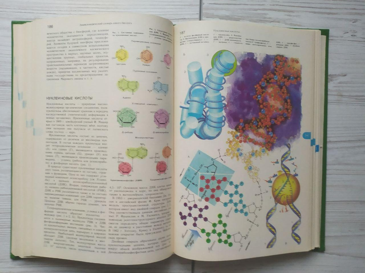 Product image preview