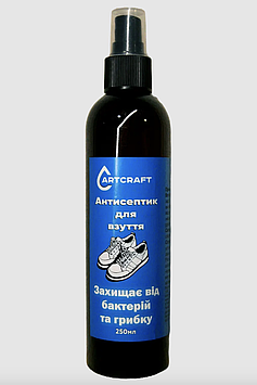 Антисептик для взуття Art Craft 250 мл для дезінфекції усунення запахів і грибків