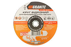 Диск відрізний по металу Granite 230 х 2.0 х 22.2 мм + 30% (5 шт.)