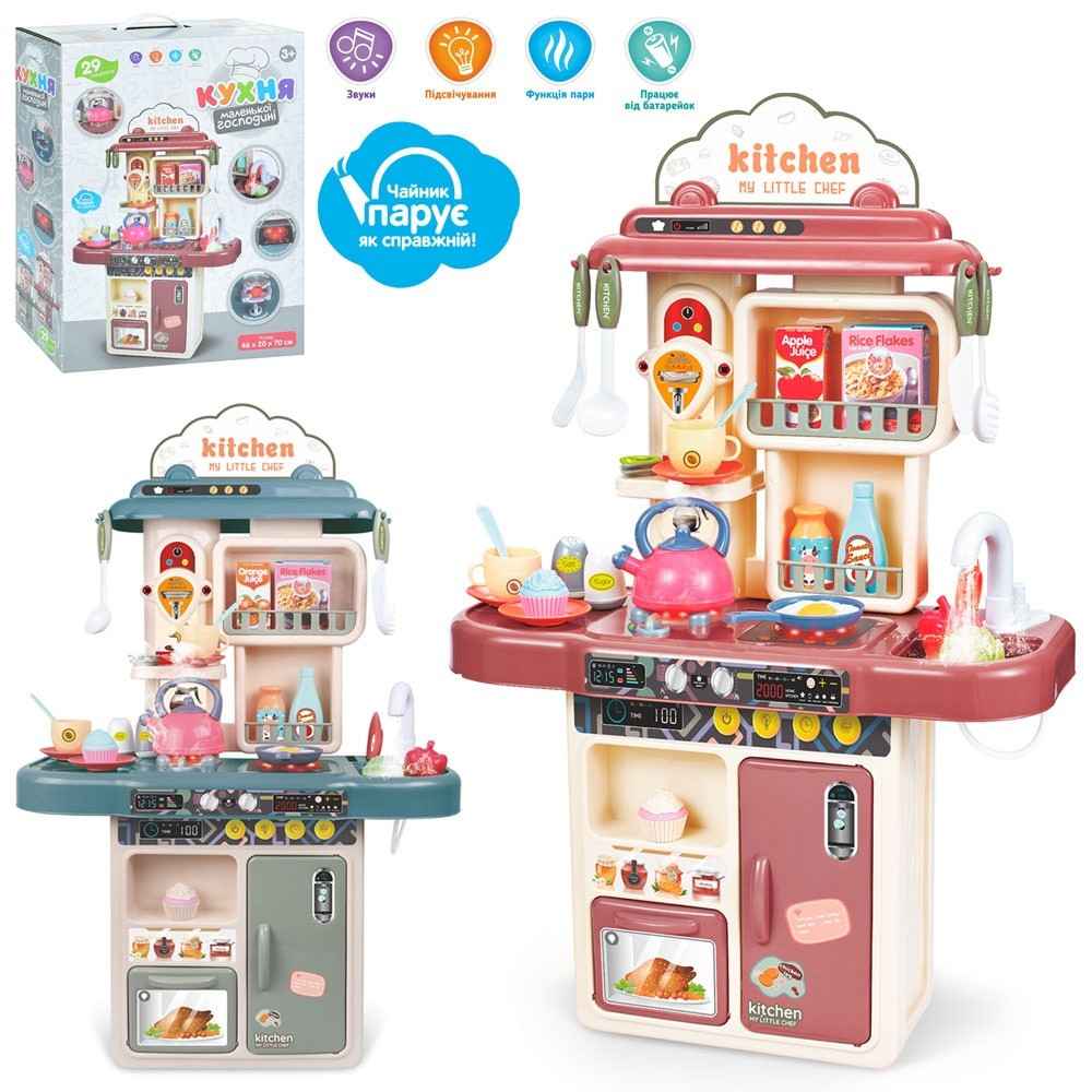 Дитяча кухня з плитою мийкою ллється вода (механічна) посуд продукти звук світло пар 28 предметів 2 кольори на батарейках, фото 1