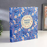 Альбом для фотографій на 500 фото 10х15, фотоальбом №560S, блакитний, фото 2