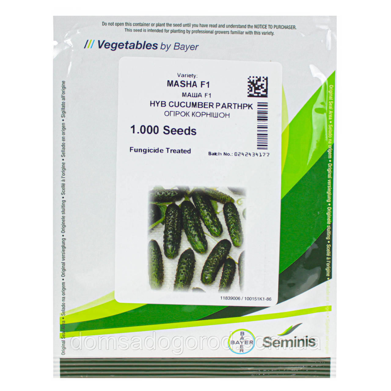 Огірок МАША  F1 | MASHA  F1  Seminis 1000 семян