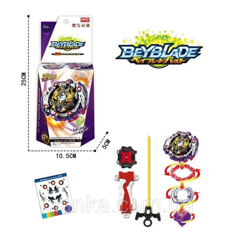 Бейблейд 1812-4 B запускач, дзиґа з металевими накладками, в коробці, фото 1