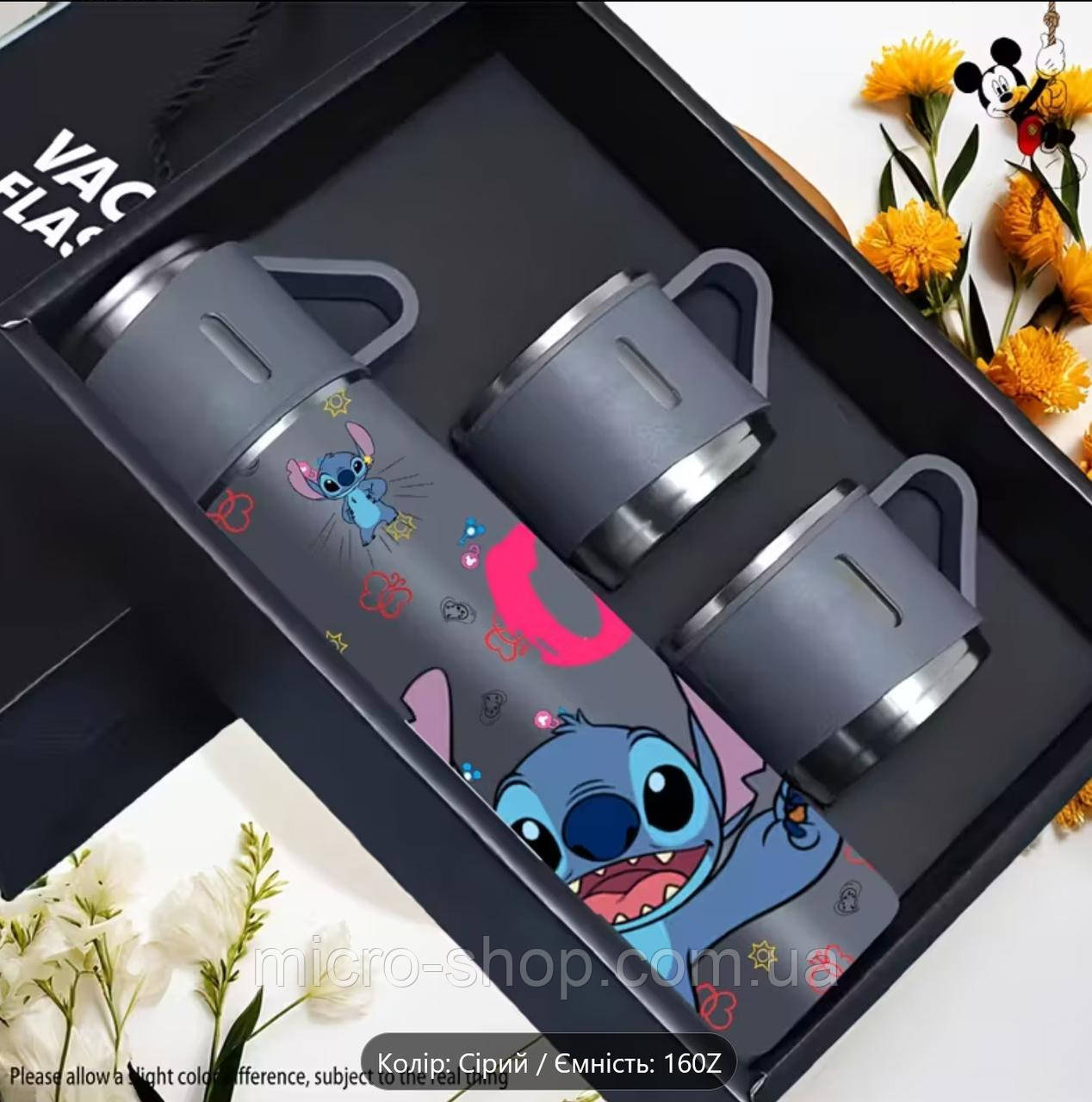 Термос з кружками Стіч  Lilo & Stitch, фото 1