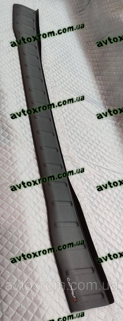 Фольксваген Транспортер Т7 *2022+ Накладка на задній бампер VOLKSWAGEN TRANSPORTER T7 Матеріал Матовий Пластик Туреччина CappaFe, фото 1