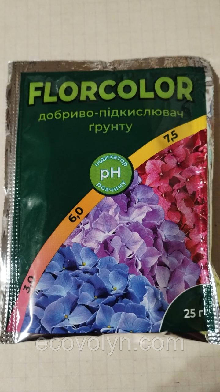 Добриво-підкислювач грунту, фото 1