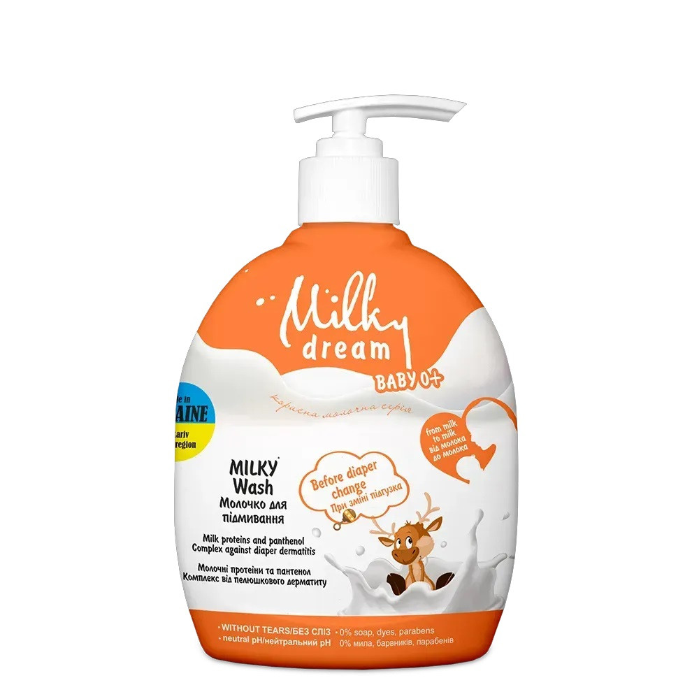 Молочко "Для підмивання малюків під час зміни підгузка" 0+ Milky Dream 250 мл, фото 1