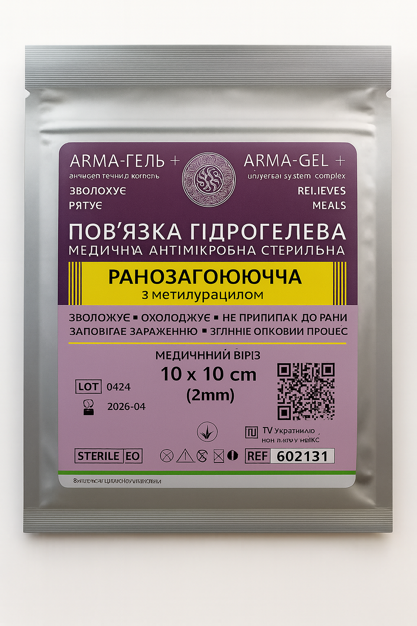 Гідрогелева стерильна пов’язка 2 мм, армована сіткою, 10×10 см