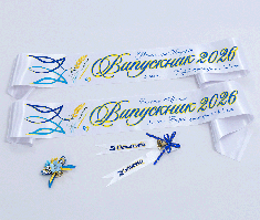 Біла стрічка випускник повнокольоровий герб могутній