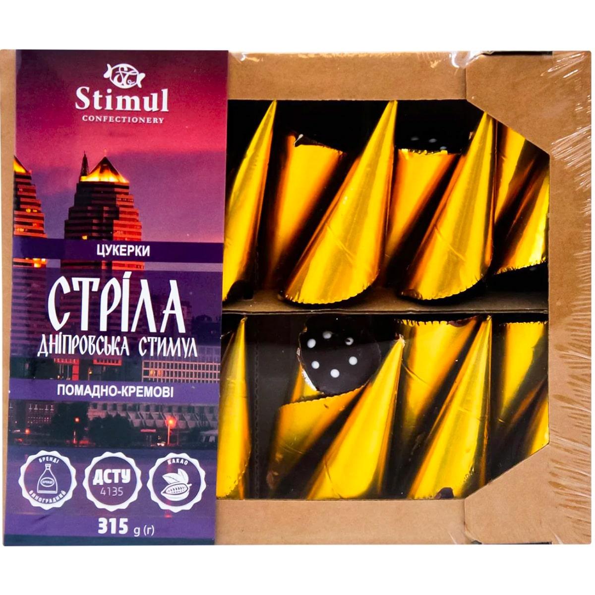 Цукерки Stimul Стріла 315г