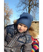 Шапка дитяча синя ТМ ПРОВАНС