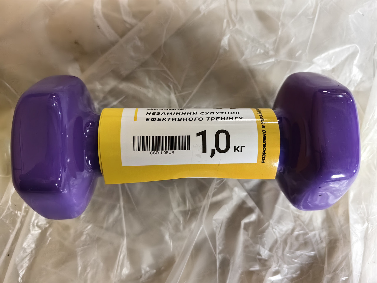 Гантель для фітнесу з вініловим покриттям 2 шт. по 1.0 кг Gemini Sport GSD-1.0PUR, фото 1