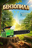 Бензопила для дачи PL 5031MS_4.2 кВт/5.7 л.с Бензопила для обрезки веток Бензопилы и электропилы Бензопила для дома