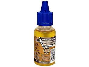 Флюс для паяння спирто-каніфоль рідкий ФКСП (30 мл)