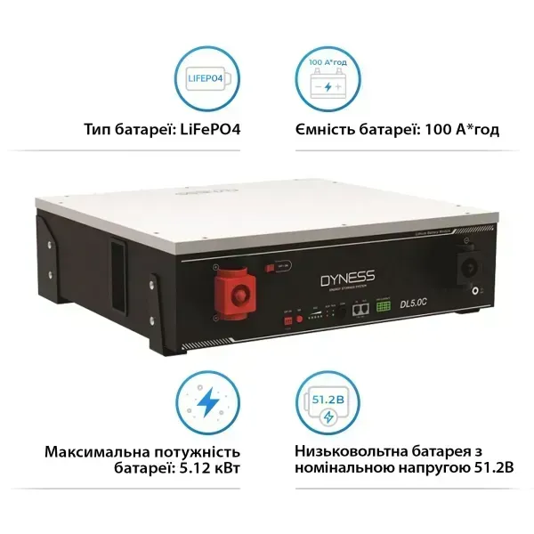 Акумуляторна батарея Dyness DL5.0C Heating (5,12 кВт*год/ 51,2 В)