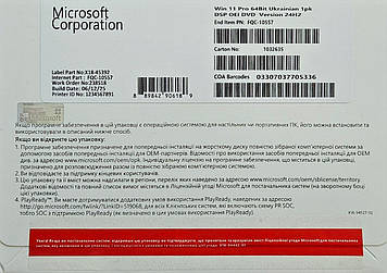 Windows 11 Professional OEM DVD версія для збирачів 1ПК, українська мова (FQC-10557) без прив'язки до облікового запису Microsoft
