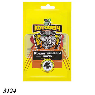 Засіб від щурів та мишей Котофеїч віск 10 шт. (3шт)