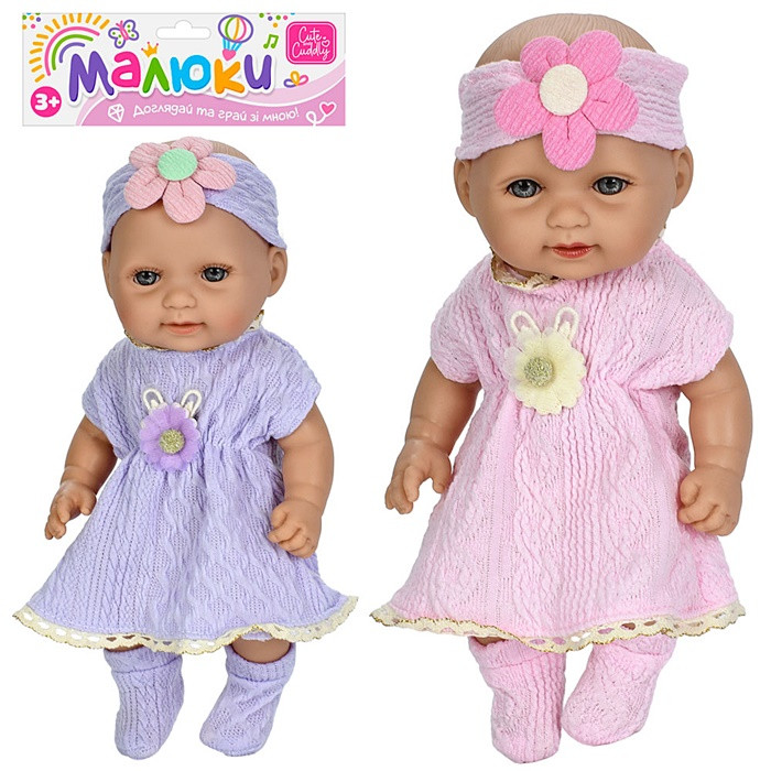 Пупс "Малюк", фото 1