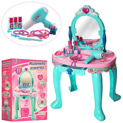 Трюмо/ туалетний столик