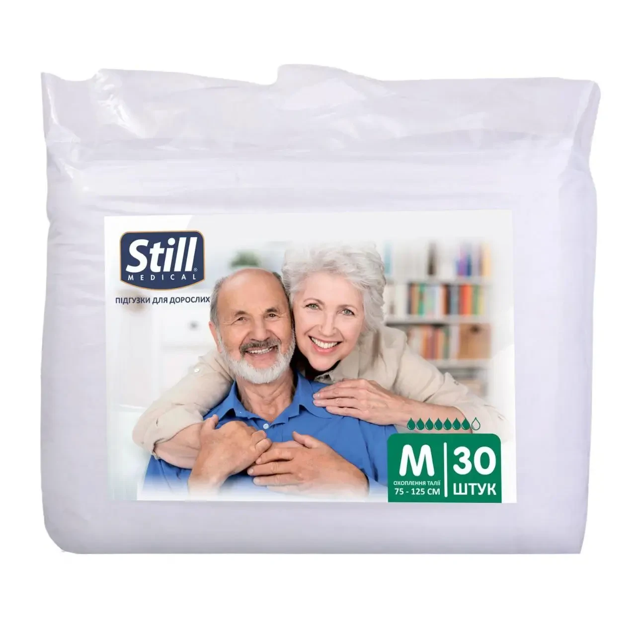 Економ підгузки для дорослих STILL Adult Diaper M 30 шт памперси з індикатором наповнення, фото 1