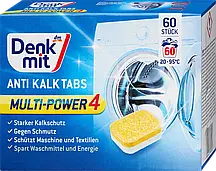 Таблетки для видалення накипу в пральних машинах DenkMit Anti-Kalk (ціна за 1шт.)