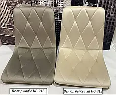 Стілець Melvin Fred Office хрестовина з коліщатками, м'яке сидіння велюр кава UC- 912, фото 2