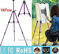 Мольберт для дітей та дорослих, настільний чи підлоговий. Якісний та надійний! Різні кольори!