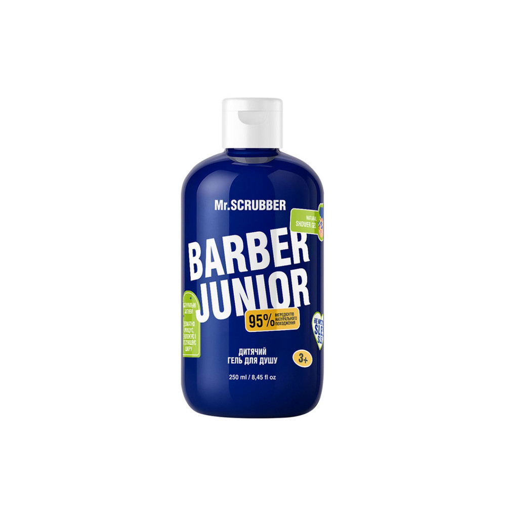 Дитячий гель для душу Barber Junior Mr.SCRUBBER, фото 1