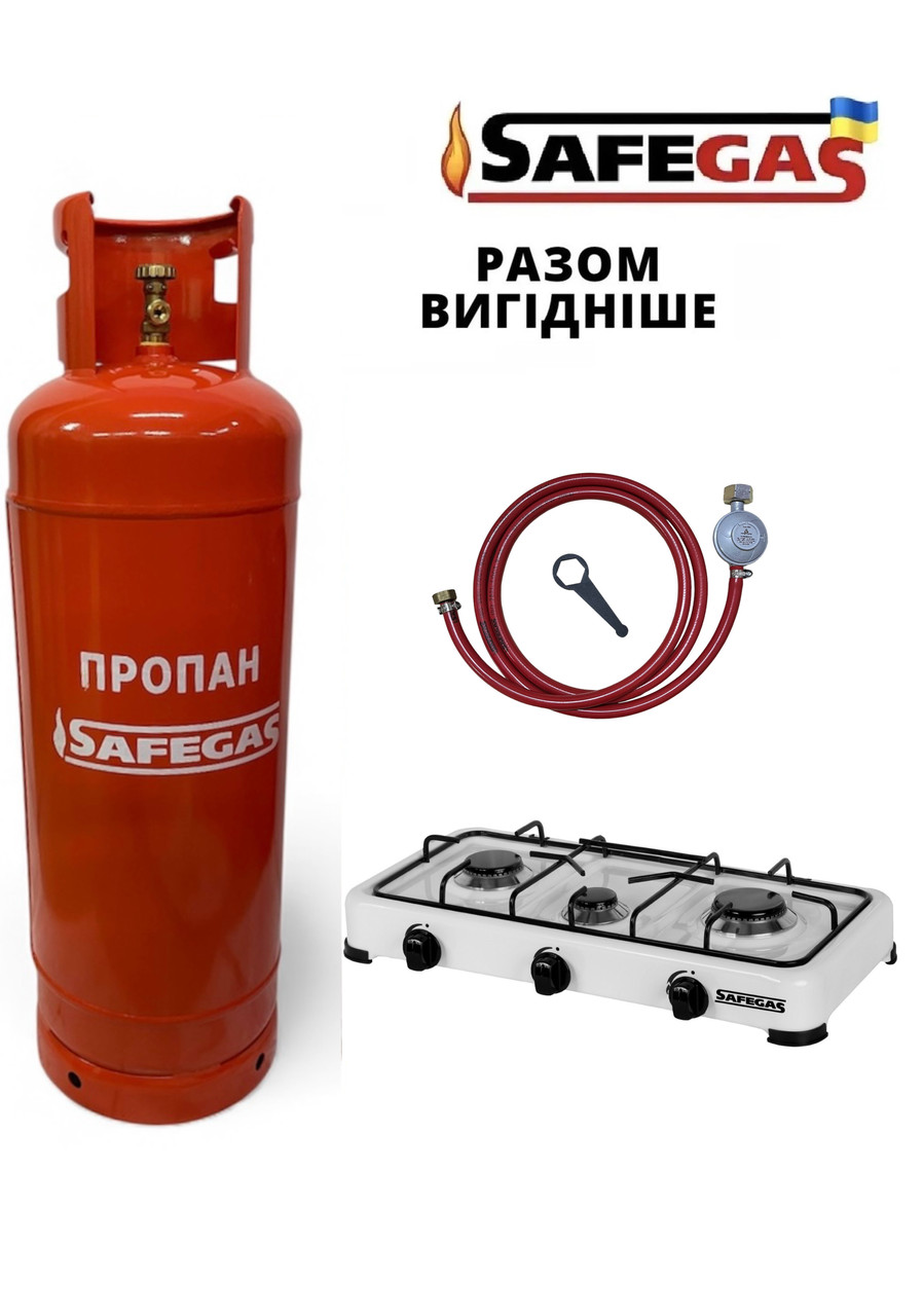 Газовий металевий балон 50 л, настільна плита 3 конфорки та Комплект підключення, фото 1