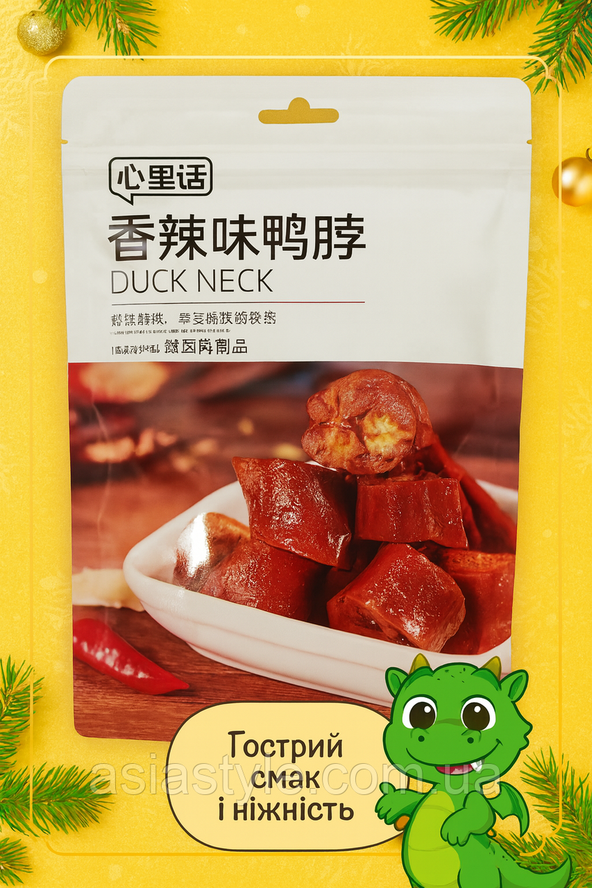 Снек "Гостра качина шия" Xin Li Hua, 92 г | Spicy Duck Neck Snack | Xin Li Hua | 90 g,Ю, фото 1