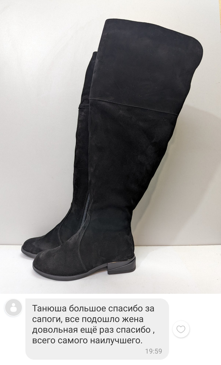 Відгук Чоботи 250-3641, фото 1
