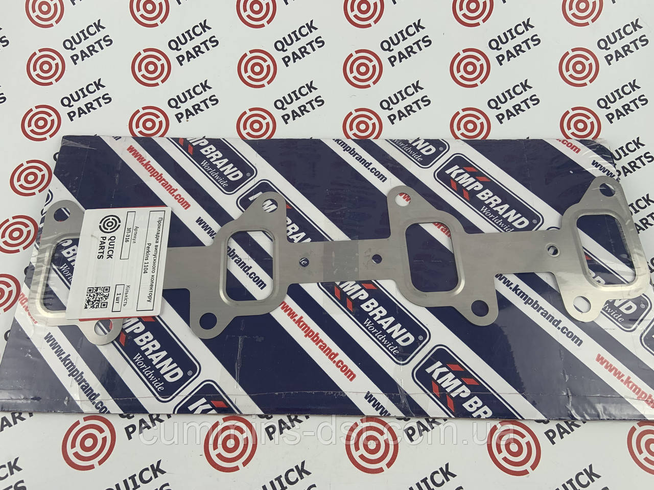 Прокладка випускного колектору Perkins 1104 4224959M1, фото 1