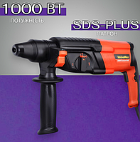 Електричний прямий перфоратор ValueMax 1000 Вт SDS-Plus перфоратор прямий для бетону та цегли