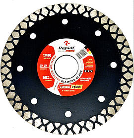Алмазний диск Rapide TURBOMAXXX 125мм Premium