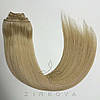 Натуральне Слов'янське Волосся на Заколках 45-50 см 110 грам, Світло-Русявий №1670, фото 4