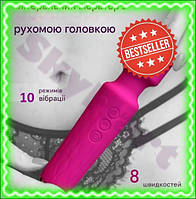 SM Микрофон с вибрацией Full Pro силиконовый розовый стимулятор клитора для женщин вибромассажер тела Sky/Top