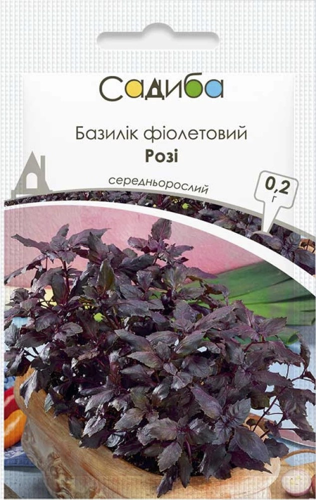 Базилік фіолетовий Розі 0.2 гр. Садиба Центр, фото 1