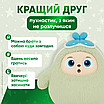 Інтерактивна іграшка AI Yaya з штучним інтелектом для дітей з ШІ плюшева розумна з голосовим керуванням, фото 9